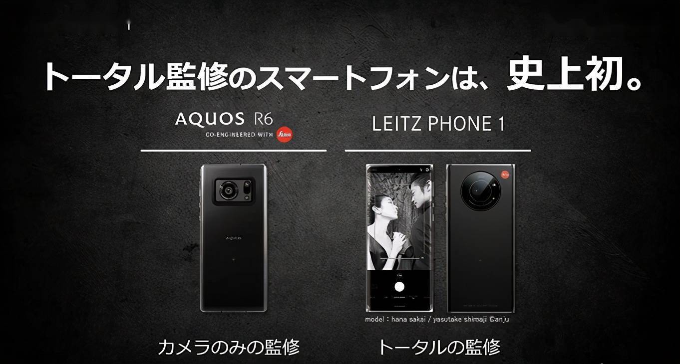 后置1英寸单摄 徕卡leitz phone 1引围观