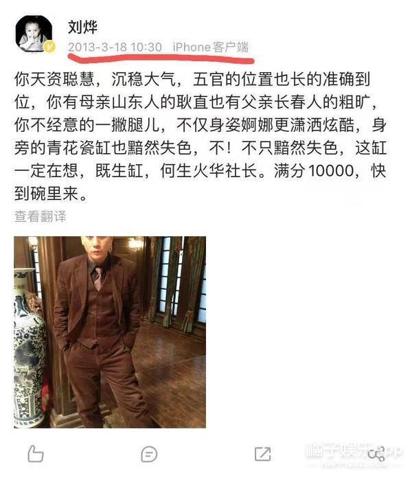 这对是内娱cp之光?胡军刘烨20年的友谊长跑,不是亲人却胜似亲人