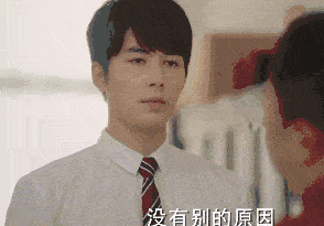 陈学冬在《夏至未至》跟对手的交流戏,也是全程不看对方,两眼空空.