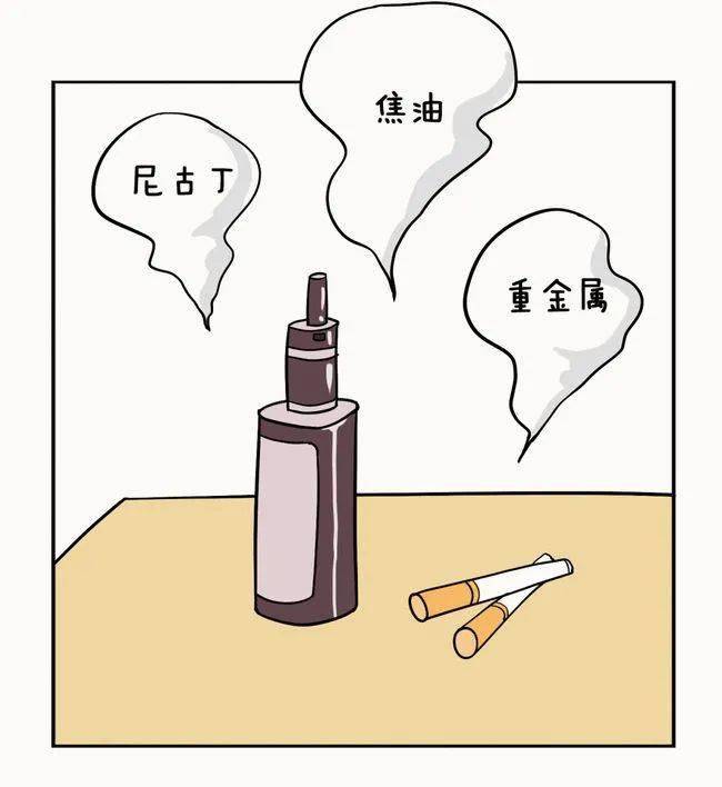 电子烟真的可以帮助戒烟吗