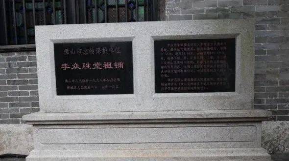 二者皆享誉华人世界李众胜堂保济丸对腹痛,肠胃不适等颇有疗效风痰