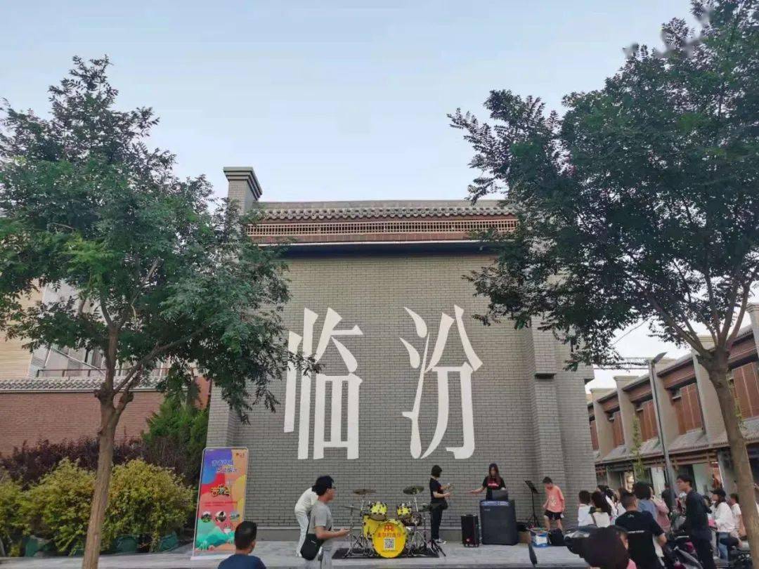 最近,每逢周末,在夕阳西下,华灯初上之时,临汾的大街小巷,游园,广场