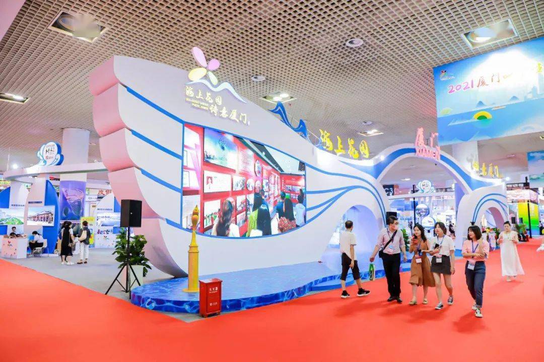 这周末,一起来第十七届海峡旅游博览会 和2021第