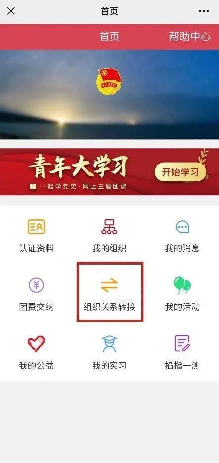 在