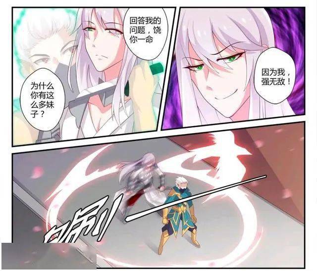 王者荣耀漫画:王昭君与李白走散,牛魔趁机非礼王昭君!