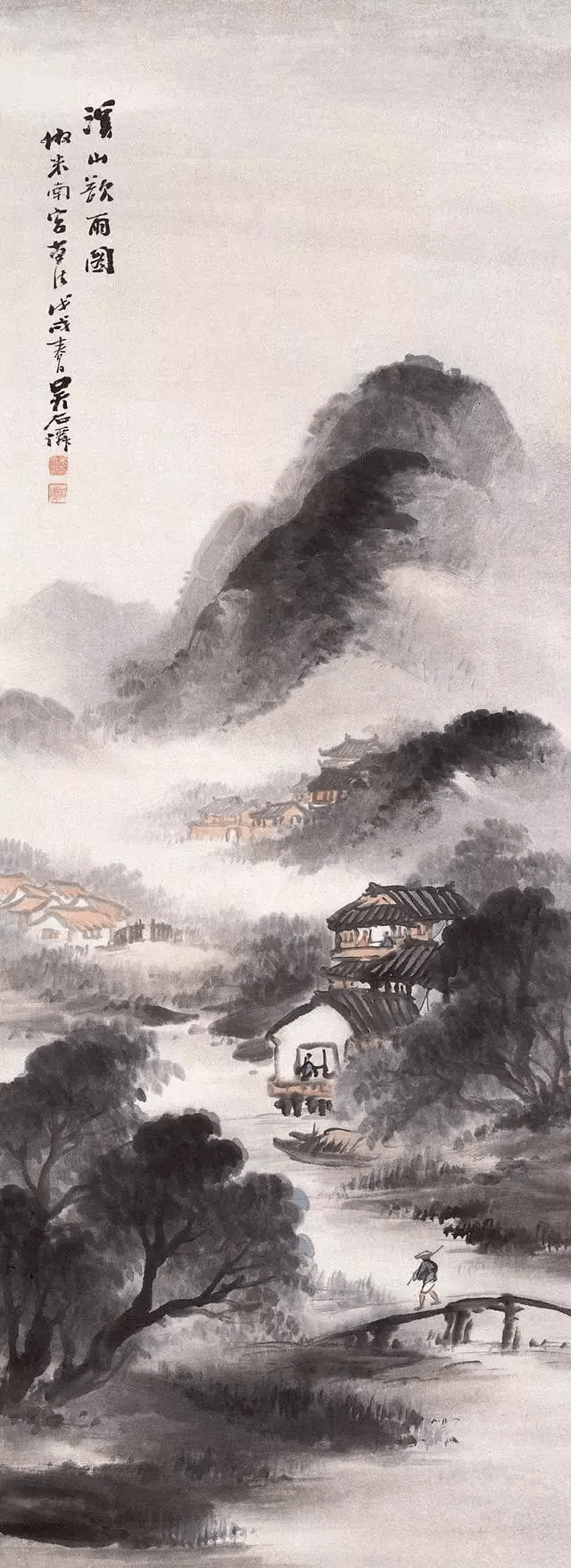 泼墨道人画山水:烟雨迷蒙_吴石仙