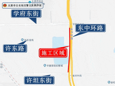 紧急通知:明天起,太原限行,交通管制有变!太原人请提前1小时出门!