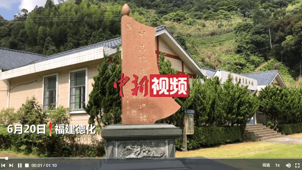 在中共福建省委坂里旧址有一个歃血为盟的故事