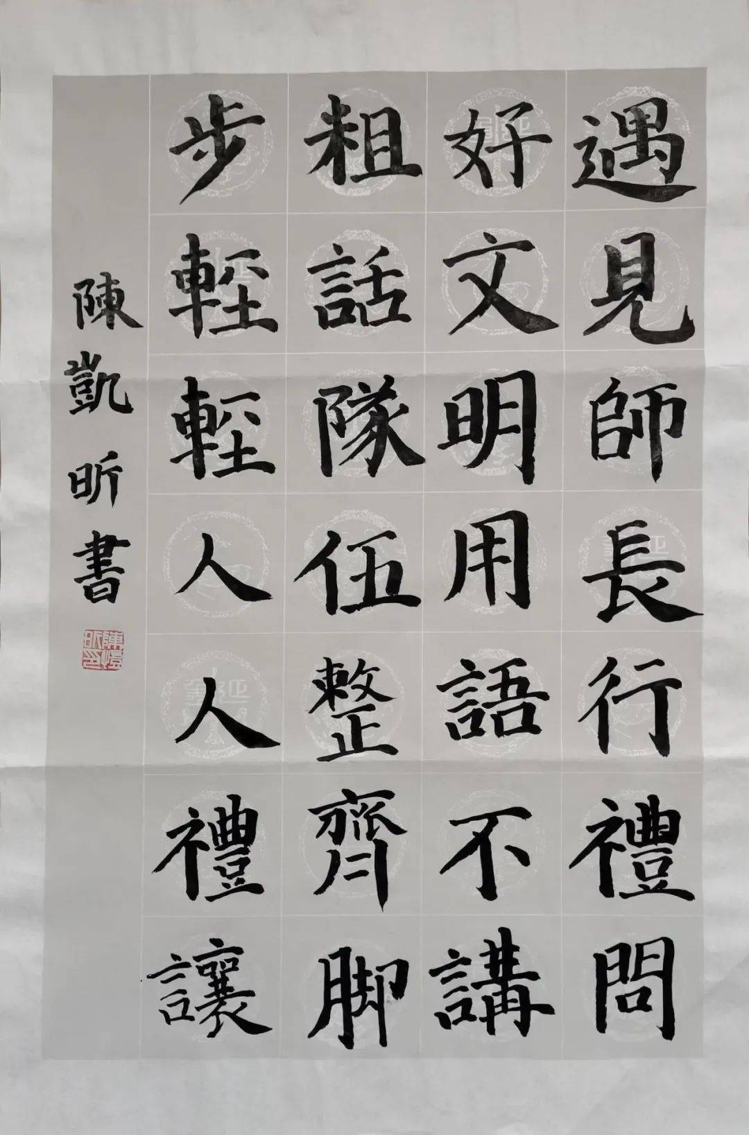 "致敬百年伟业,争做"真善美"好少年"书法,绘画等比赛一等奖作品展示