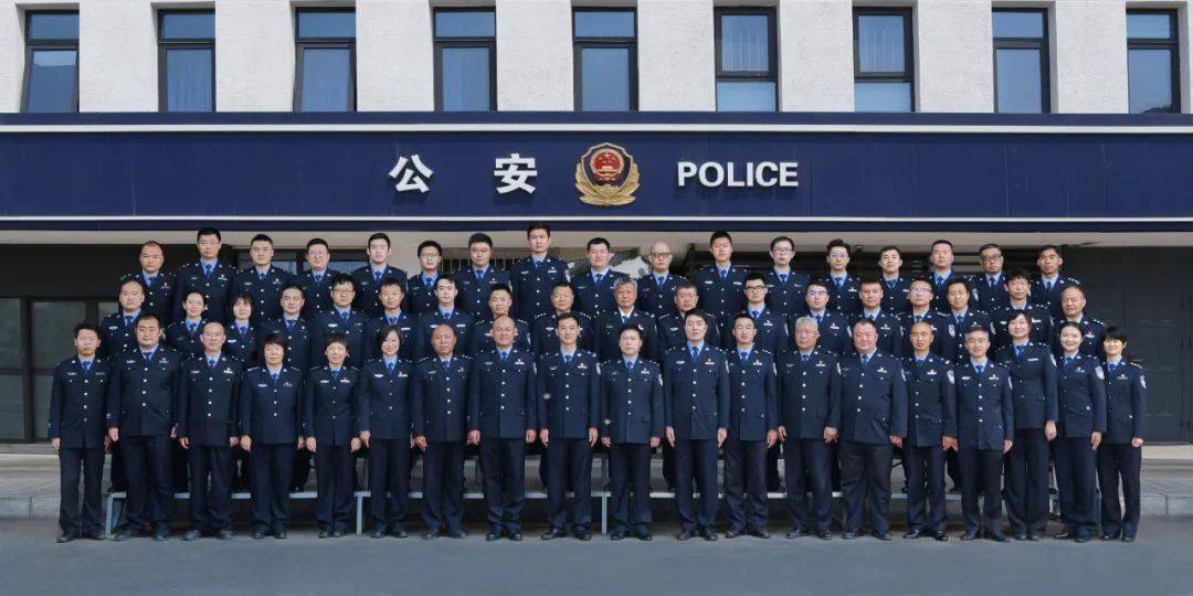 通州公安十大典型案事例,2020年被评为北京市公安局五四红旗团支部