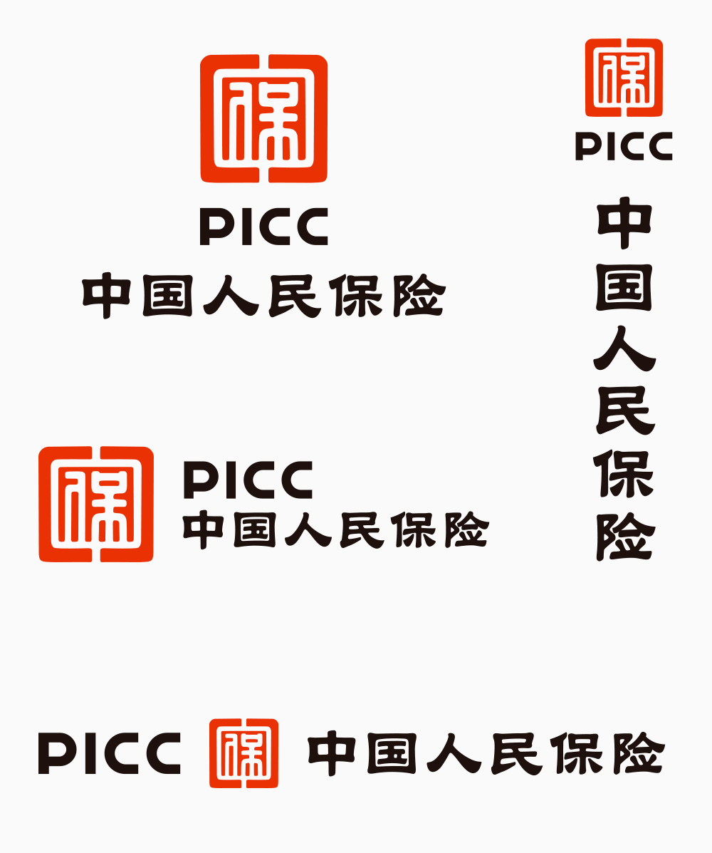 在组合方面,核心标志为「印章 picc」的组合,其主要用在内部宣传或