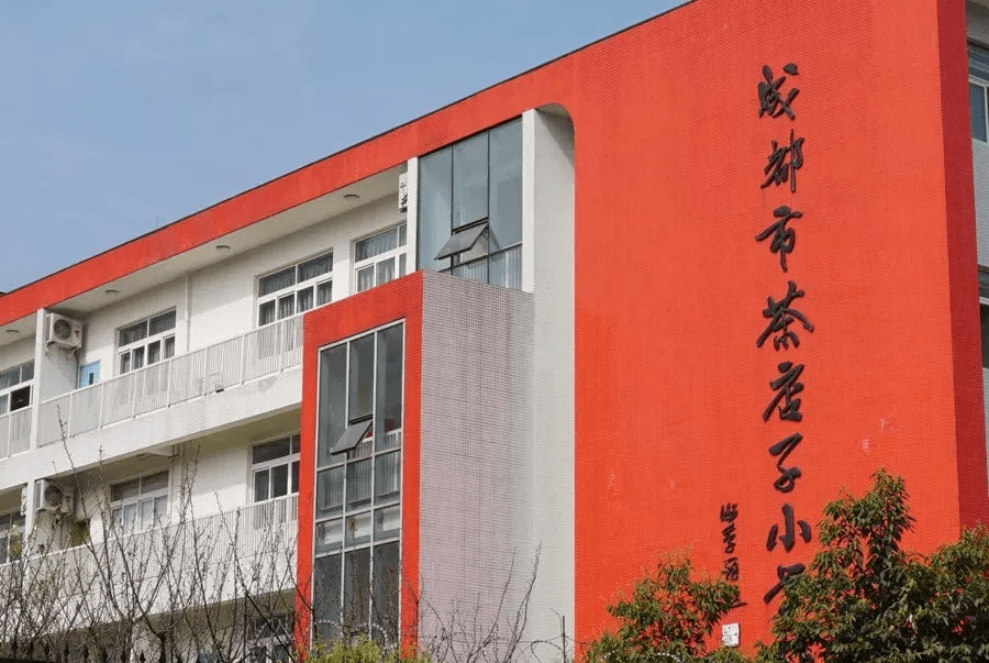 成都学区分析:茶店子小学,石笋街小学_金牛区