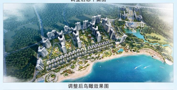 项目全方位调整雅居乐明珠湾花园调整方案批前公示出炉