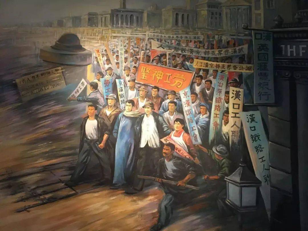 罢工的京汉铁路工人进行残酷镇压林祥谦意识到残酷的斗争即将到来2月7