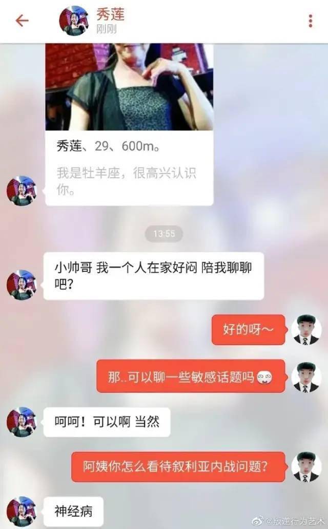 "网友晒出和富婆的聊天记录,没想到这么会玩!