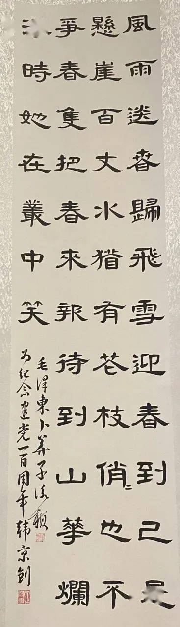 【庆祝建党百年】"筑梦新时代 翰墨颂党恩"主题书法绘画摄影展优秀