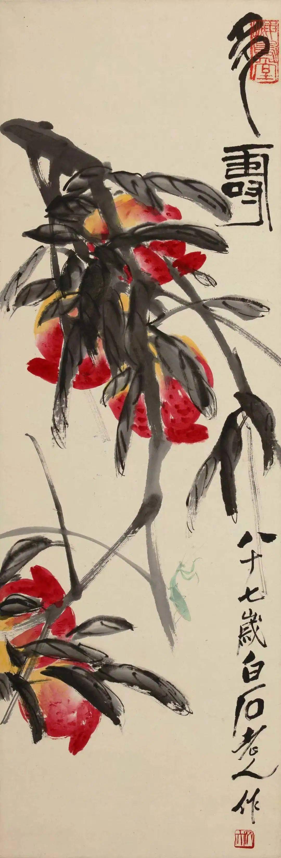 乌堂边跋:秋屏老伯大人暨德配包太夫人六旬双寿,世愚侄唐保民顿首拜祝