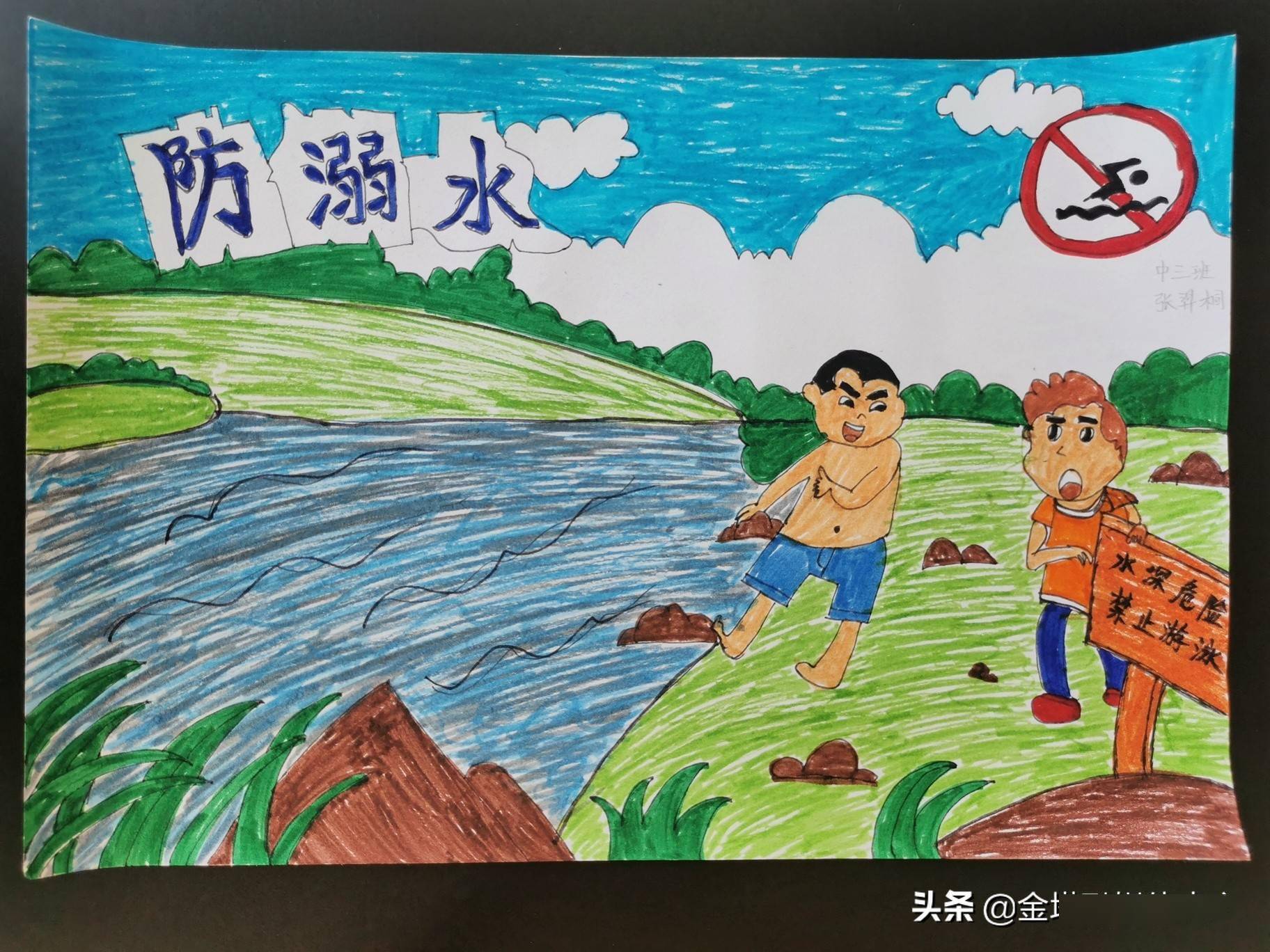 浙江湖州吴兴区:举办"珍爱生命 预防溺水"亲子绘画活动