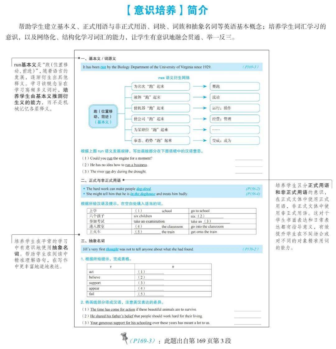 人教版小学教案下载_小学人教版二年级语文下册教案_人教a版高中数学必修一教案百度云盘