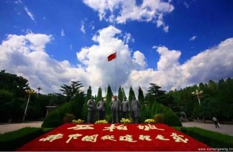 读党史开新局丨继承和发扬西柏坡精神,走好新时代"赶考"路