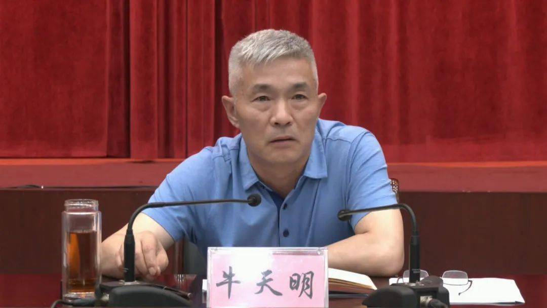 牛天明指出