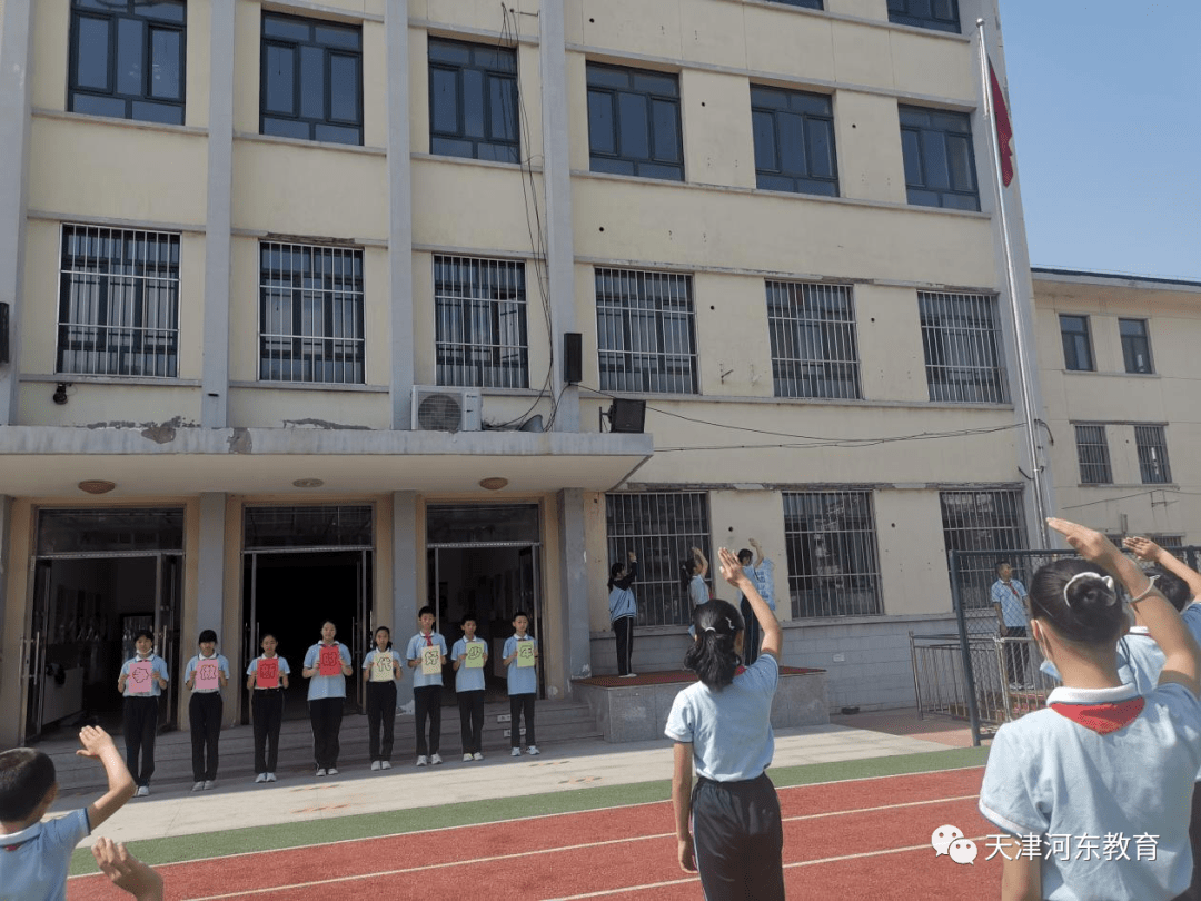 供稿:河东区嵩山道小学,河东区凤凰小学,河东区东局子学校推荐:河东区