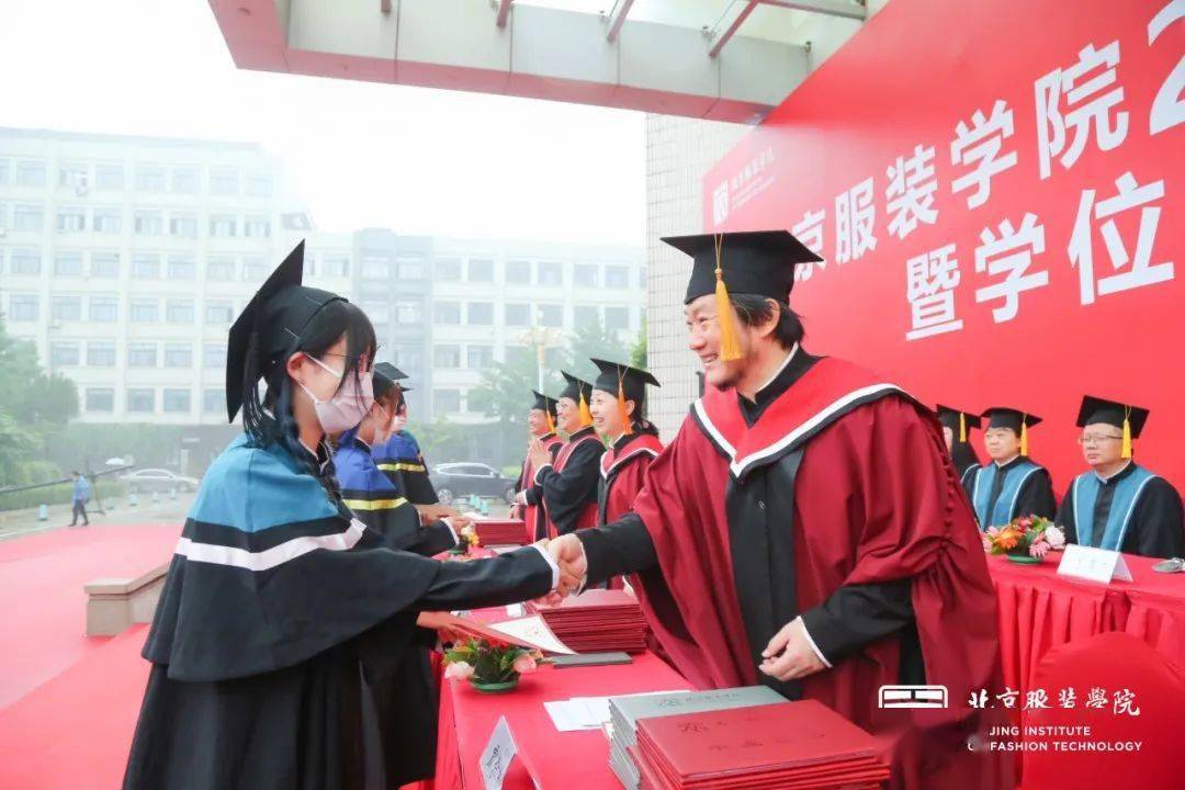 与美同行逐梦远方北京服装学院举行2021届毕业典礼暨学位授予仪式