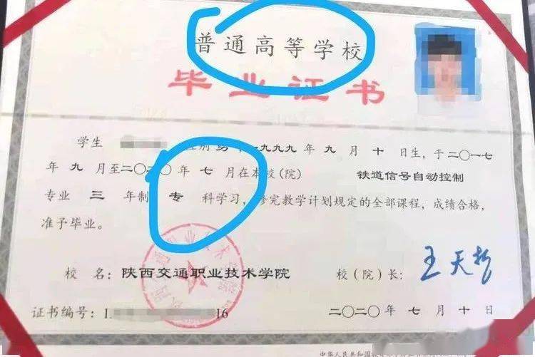 青海省学位证书查询 来自搜狐网