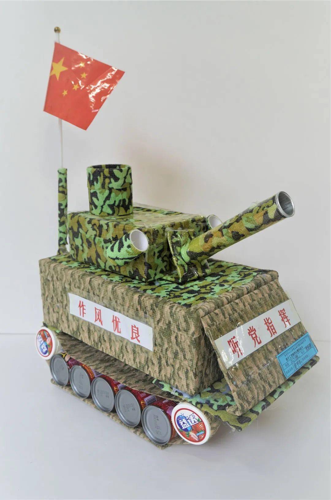 "童心向党,共筑家园"—长安中心小学亲子工艺制作作品