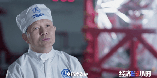 中国|震撼！百亿分之三秒精度！看，北斗卫星的“心脏”这样跳动