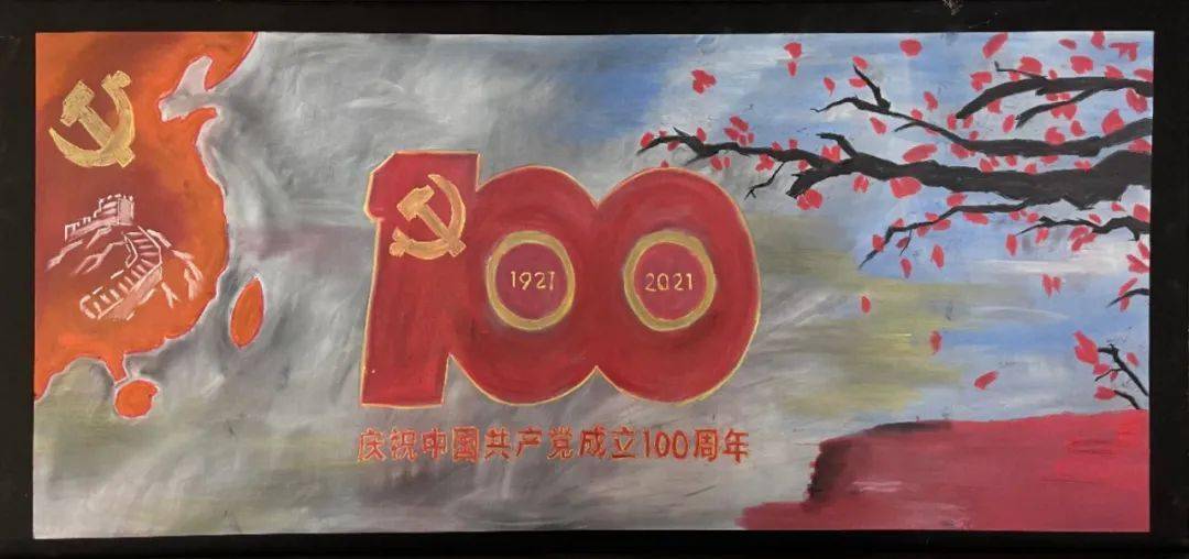 "描绘百年征程,汲取奋进力量"|嘉定支队庆祝中国共产党成立100周年