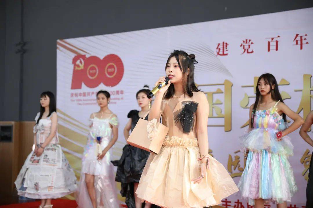 中港教育"爱国荣校 青春时尚"校园形象大使总决赛精彩落幕