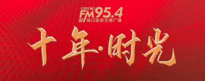 2011年讲述人:赵欣