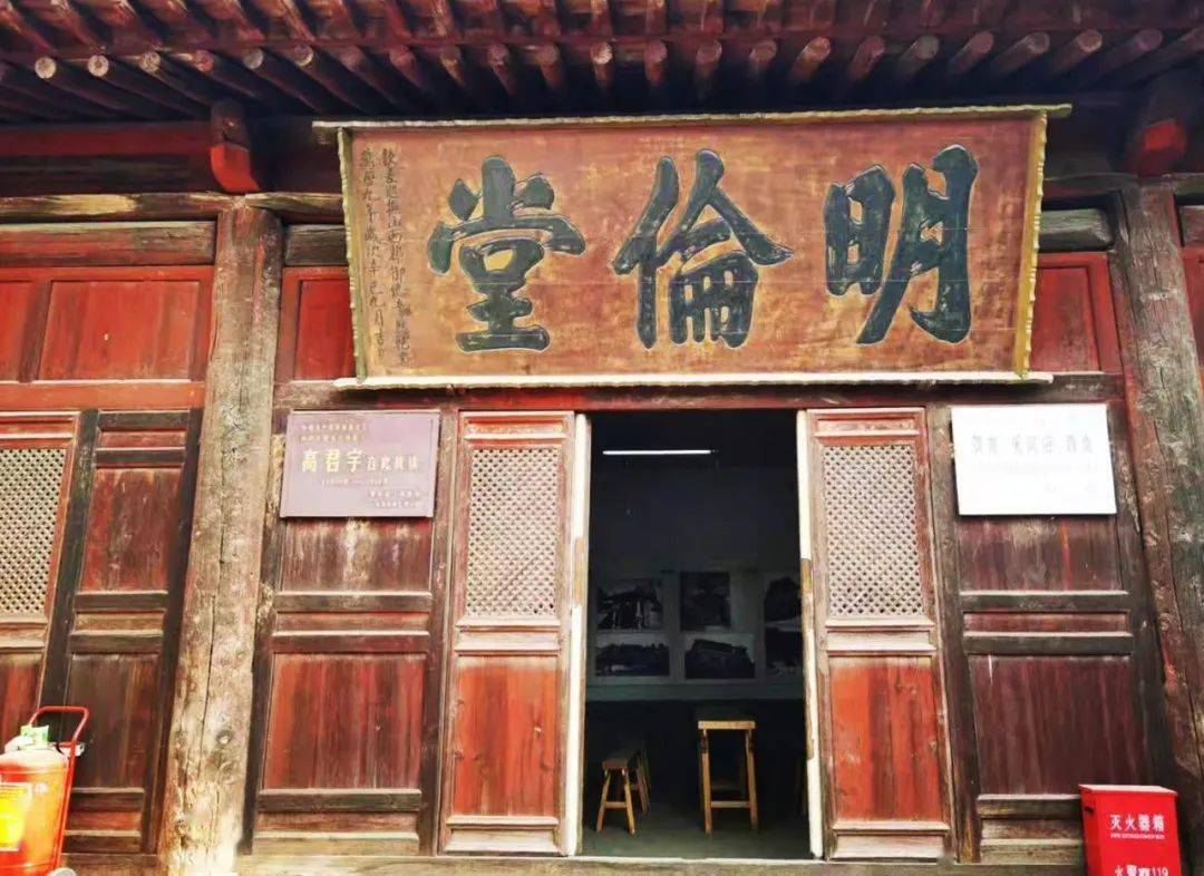 明伦堂院,也就是 岑山书院,先生曾经读书的地方.