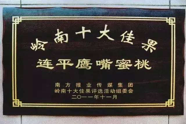 【摘桃子去啰!