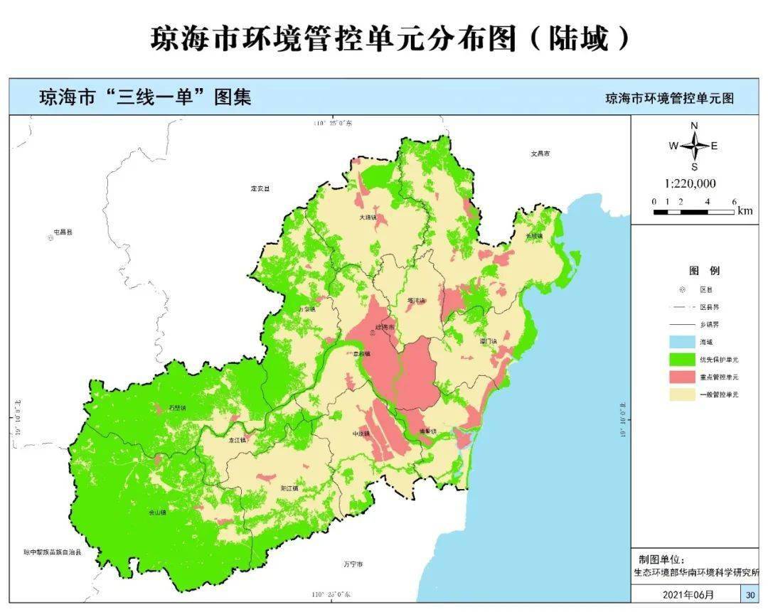 三线一单丨02琼海市三线一单生态环境分区管控的实施意见出台