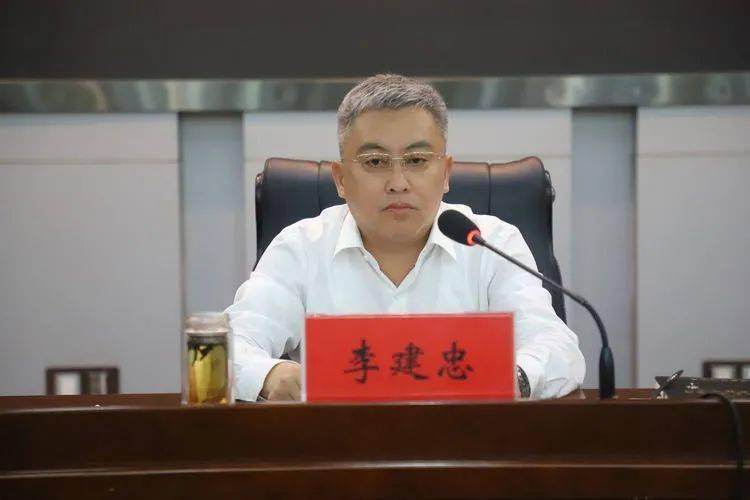 李建忠紧紧围绕深入学习贯彻习近平总书记重要指示和党中央,省委,唐山