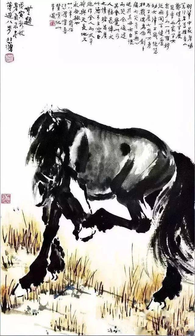 徐悲鸿画马:马蹄比女人的高跟鞋还难画!