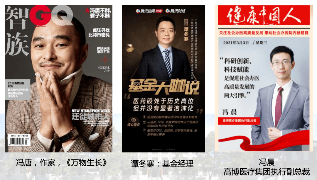 一名整容外科医生想对学生们说些心里话_黄久佐