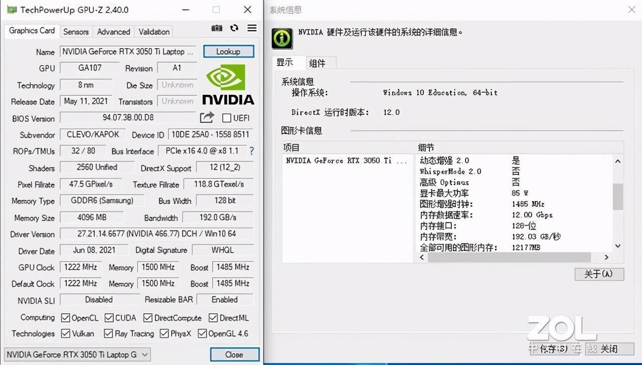 geforce rtx 3050 ti全能神器 机械师f117毒药评测