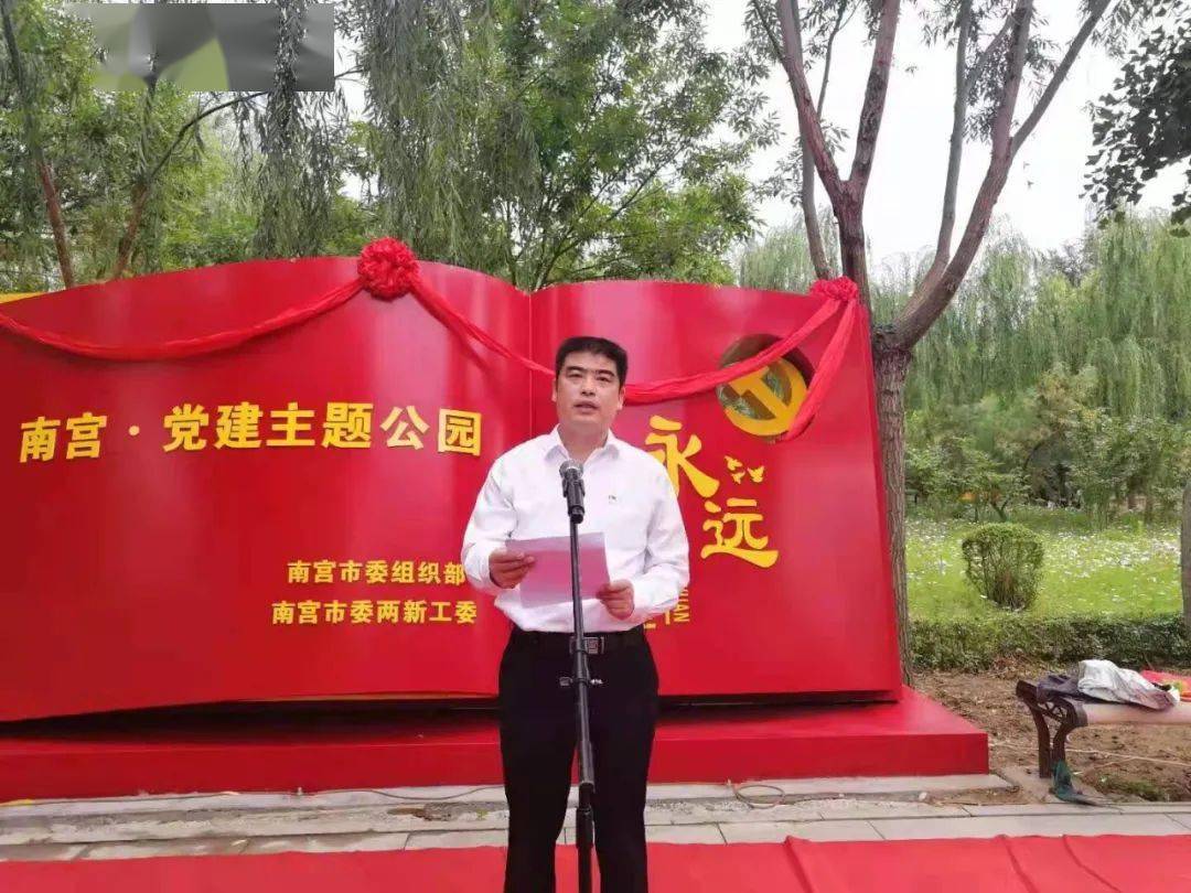 常委,组织部长,凤岗办党工委书记郝立进为非公党建主题公园进行揭牌