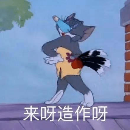 涨知识老外口中说的tomandjerry不是人名也不是猫和老鼠真正意思是