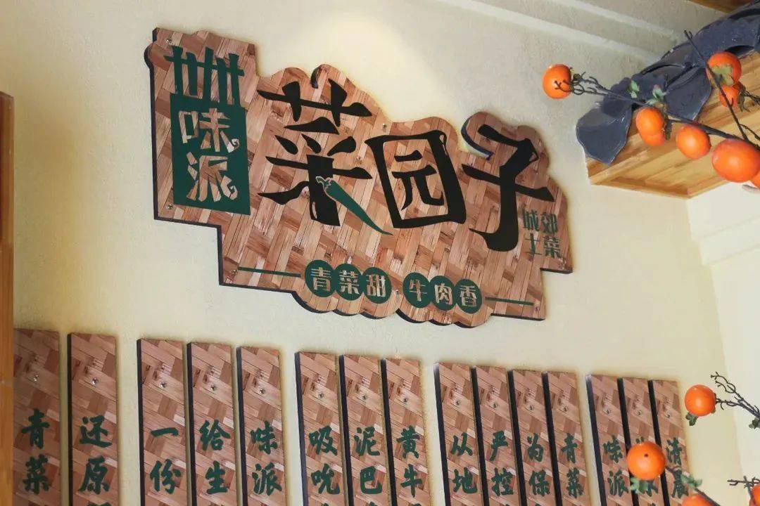 69.9元/128元抢原价208元/348元【味派菜园子】套餐!