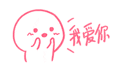 什么神仙小表情这36个我爱了