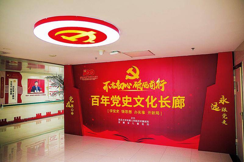 党史文化长廊.  返回搜             责任编辑