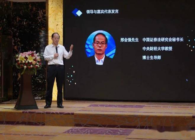 高西庆教授,邢会强教授,邢颖博士,陈景善教授,陈耀军均致辞并就我国与