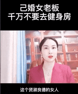 某音健身网红的花式整活,这尺度根本没法看