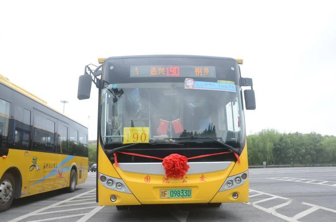 全省首个!嘉兴市域公交快线实现全覆盖