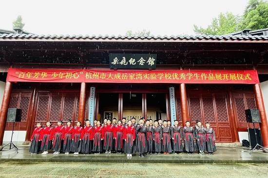 大成岳家湾实验学校优秀作品展亮相岳王庙