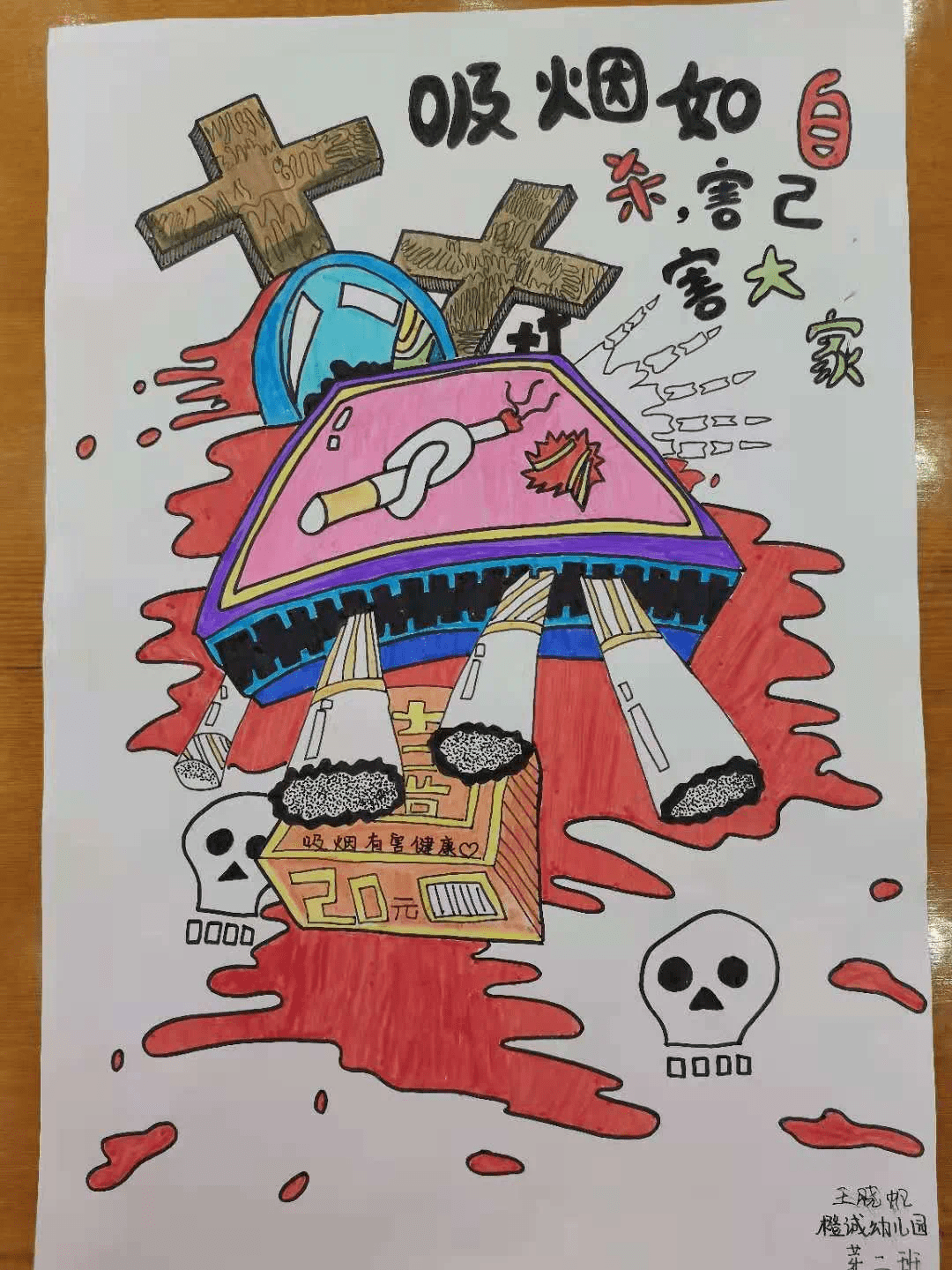 烟头创意画获奖结果来了!